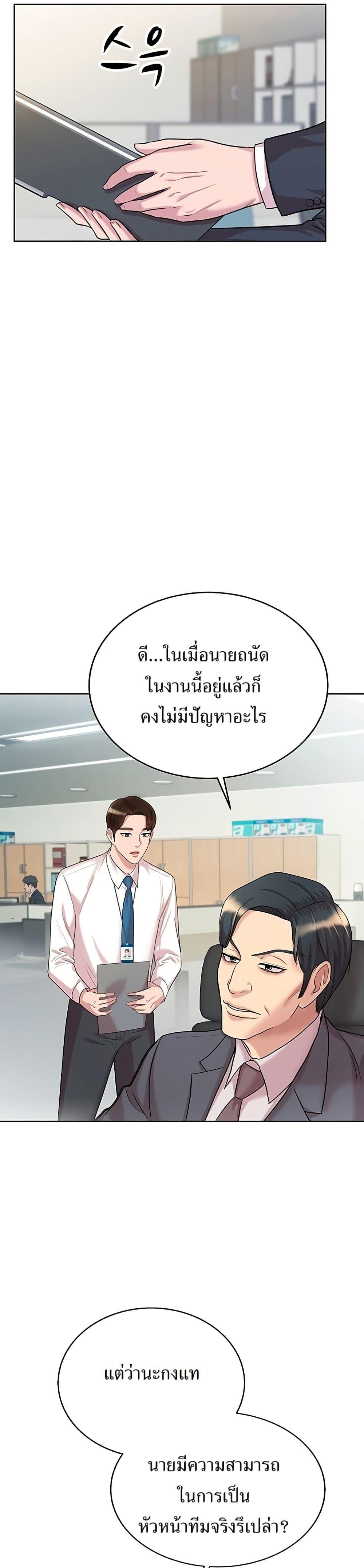 Manga-lc-com อ่านมังงะ อ่านการ์ตูน ออนไลน์ ฟรี Lotto 1st Place Winner Goes to Work Too ตอนที่ 1 2 3 4 5 6 7 8 9 10 11 12 13 14 ฟรี ไม่มีโฆษณา Manga-lc - อ่าน มังงะ อ่าน การ์ตูน ออนไลน์ อ่านมังงะ ฟรี
