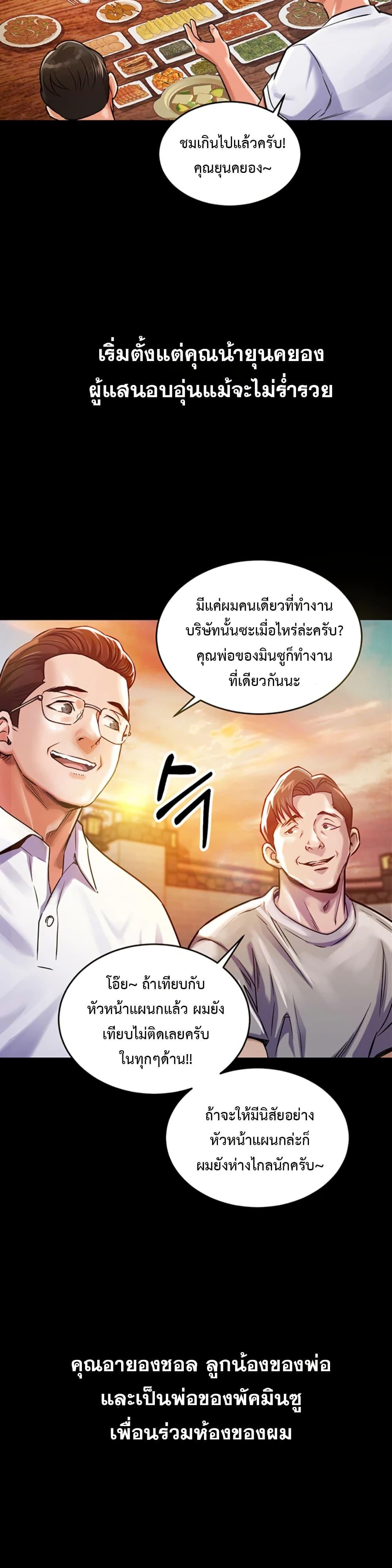 Doujin-Lc- อ่าน โดจิน มังฮวา เกาหลี ญี่ปุ่น จีน แปลไทย Glorious Homecoming ตอนที่ 1 2 3 4 5 6 7 8 9 10 11 12 13 14 ฟรี ไม่มีโฆษณา อ่าน โดจิน Manhwa เกาหลี ญี่ปุ่น จีน เรามีครบ คัดมาให้เน้นๆ โดจิน 18+ รับประกันความฟินโดย  Doujin Lc