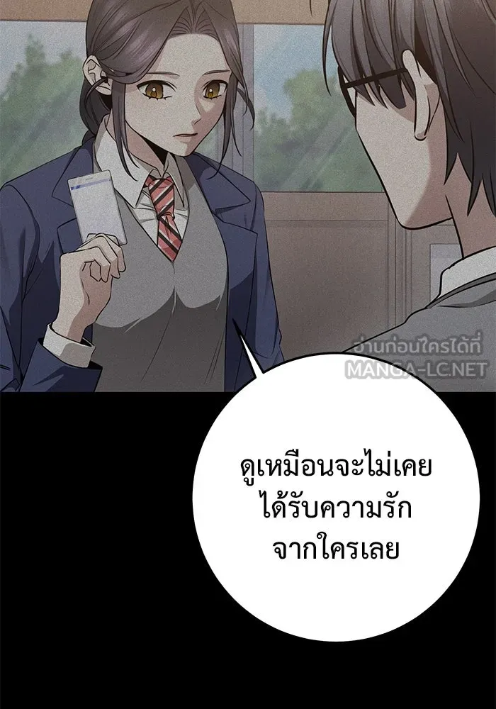 ราชินีนักบู๊ ตอนที่ 52 รูปที่ 168