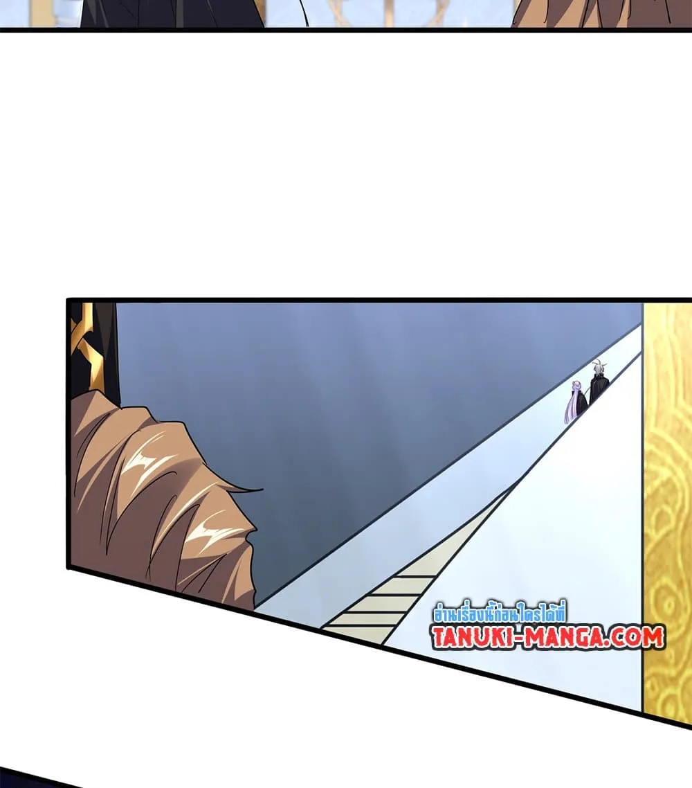 Magic Emperor ราชาจอมเวทย_ ตอนที่ ตอนที่ 782 รูปที่ 38