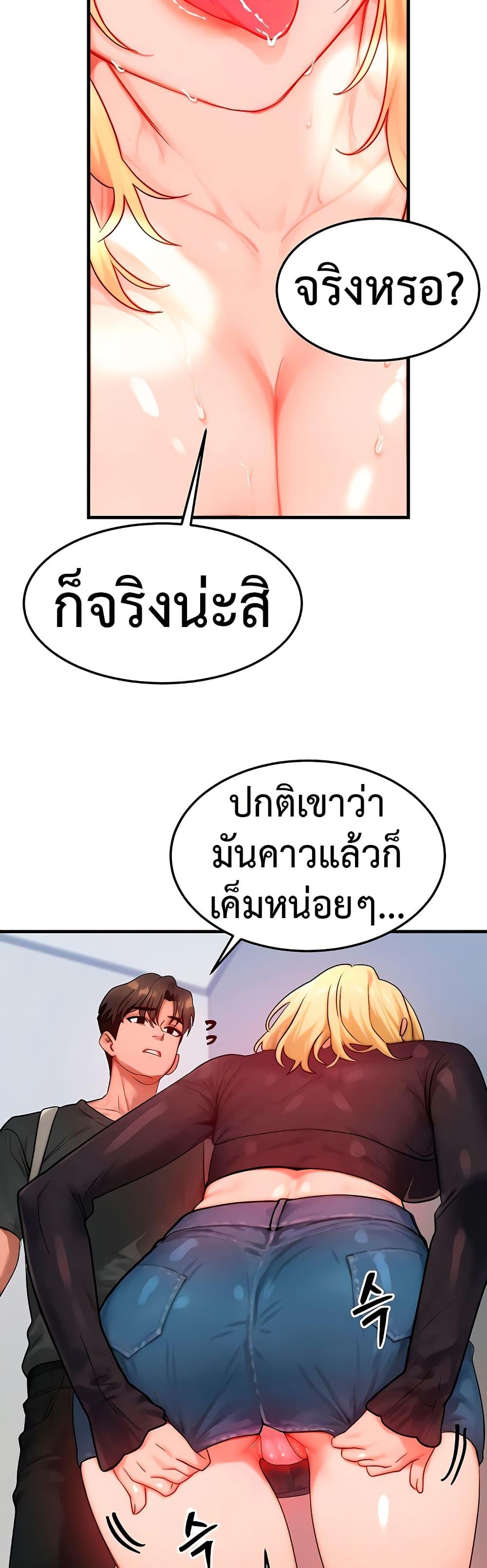 Doujin-Lc- อ่าน โดจิน มังฮวา เกาหลี ญี่ปุ่น จีน แปลไทย My Body Got Switched ตอนที่ 1 2 3 4 5 6 7 8 9 10 11 12 13 14 ฟรี ไม่มีโฆษณา อ่าน โดจิน Manhwa เกาหลี ญี่ปุ่น จีน เรามีครบ คัดมาให้เน้นๆ โดจิน 18+ รับประกันความฟินโดย  Doujin Lc