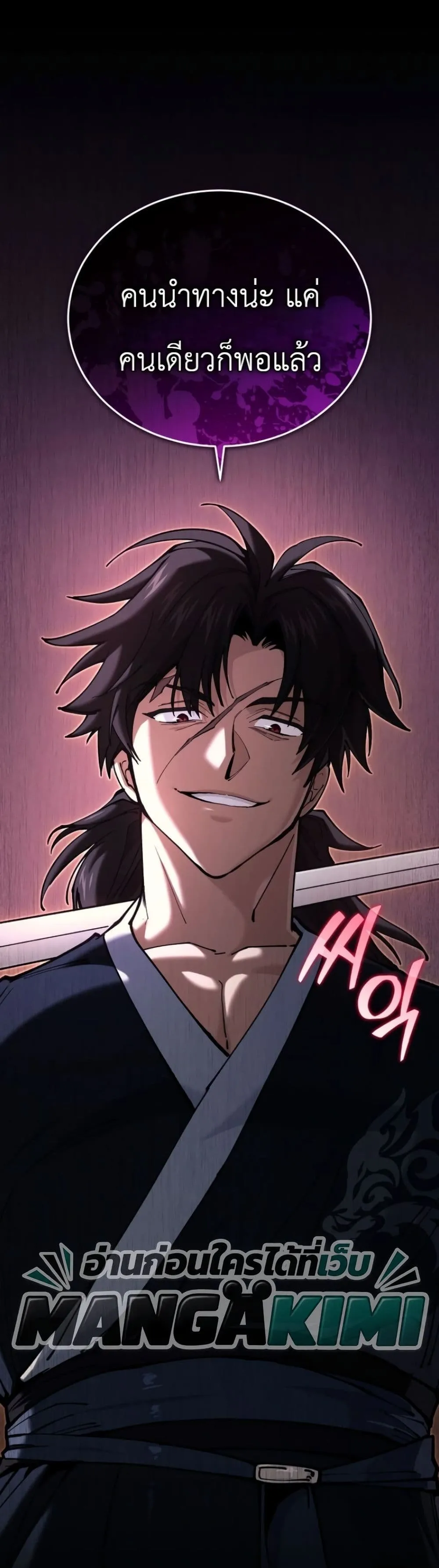 Manga-lc-com อ่านมังงะ อ่านการ์ตูน ออนไลน์ ฟรี My Father Is the Number One Under Heaven ตอนที่ 1 2 3 4 5 6 7 8 9 10 11 12 13 14 ฟรี ไม่มีโฆษณา Manga-lc - อ่าน มังงะ อ่าน การ์ตูน ออนไลน์ อ่านมังงะ ฟรี