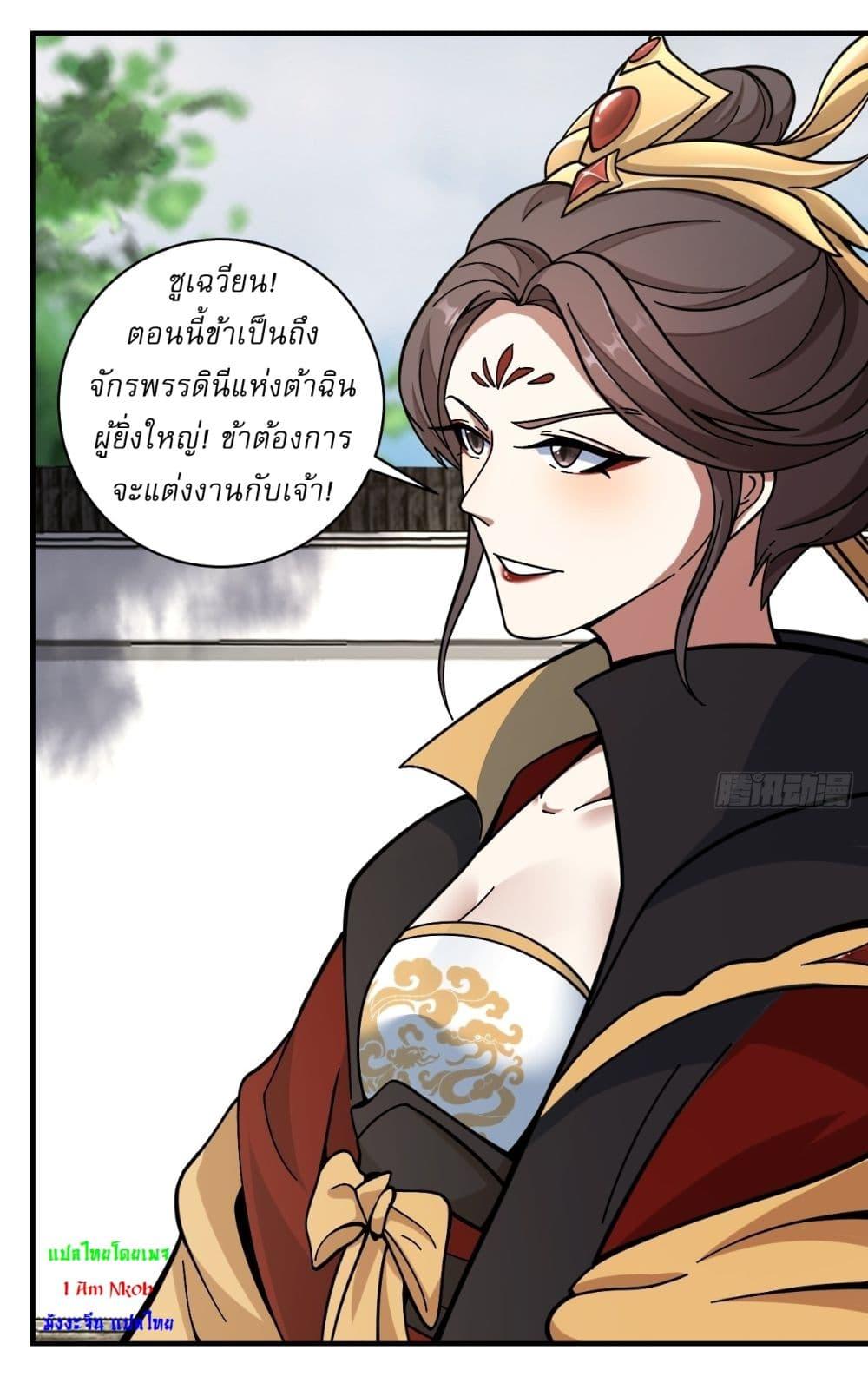 Manga-lc-com อ่านมังงะ อ่านการ์ตูน ออนไลน์ ฟรี Invincible After a Hundred Years of Seclusion ตอนที่ 1 2 3 4 5 6 7 8 9 10 11 12 13 14 ฟรี ไม่มีโฆษณา Manga-lc - อ่าน มังงะ อ่าน การ์ตูน ออนไลน์ อ่านมังงะ ฟรี