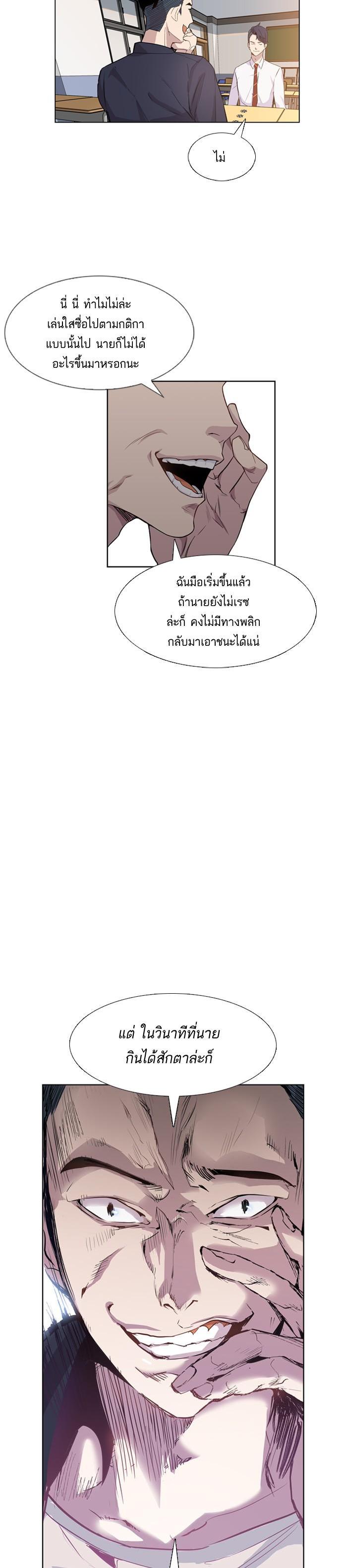 Manga-lc-com อ่านมังงะ อ่านการ์ตูน ออนไลน์ ฟรี The World Is Money and Power กลโกงโลกพนัน ตอนที่ 1 2 3 4 5 6 7 8 9 10 11 12 13 14 ฟรี ไม่มีโฆษณา Manga-lc - อ่าน มังงะ อ่าน การ์ตูน ออนไลน์ อ่านมังงะ ฟรี