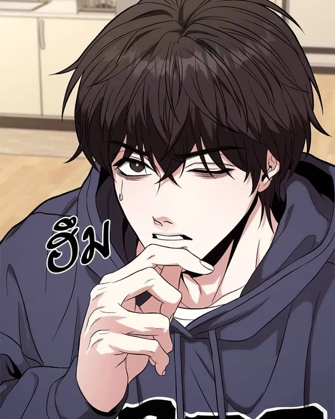 โทษที พื้นที่นี้ ตอนที่ 15 รูปที่ 274