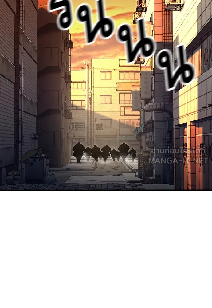 King Game ตอนที่ 60 หัวหน้าพันธมิตรแทจอน รูปที่ 66