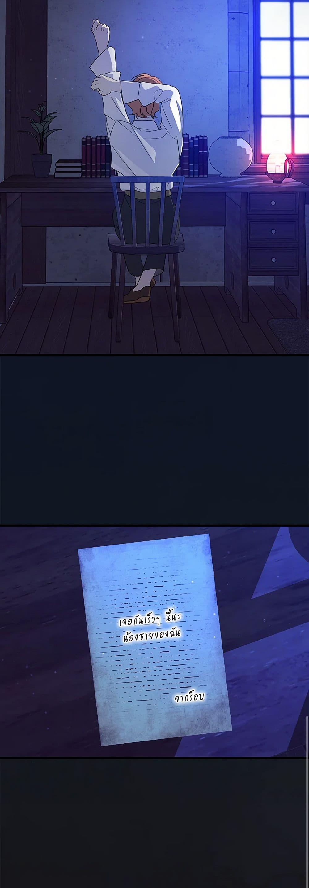 Manga-lc-com อ่านมังงะ อ่านการ์ตูน ออนไลน์ ฟรี Till Divorce Do Us Part! ตอนที่ 1 2 3 4 5 6 7 8 9 10 11 12 13 14 ฟรี ไม่มีโฆษณา Manga-lc - อ่าน มังงะ อ่าน การ์ตูน ออนไลน์ อ่านมังงะ ฟรี