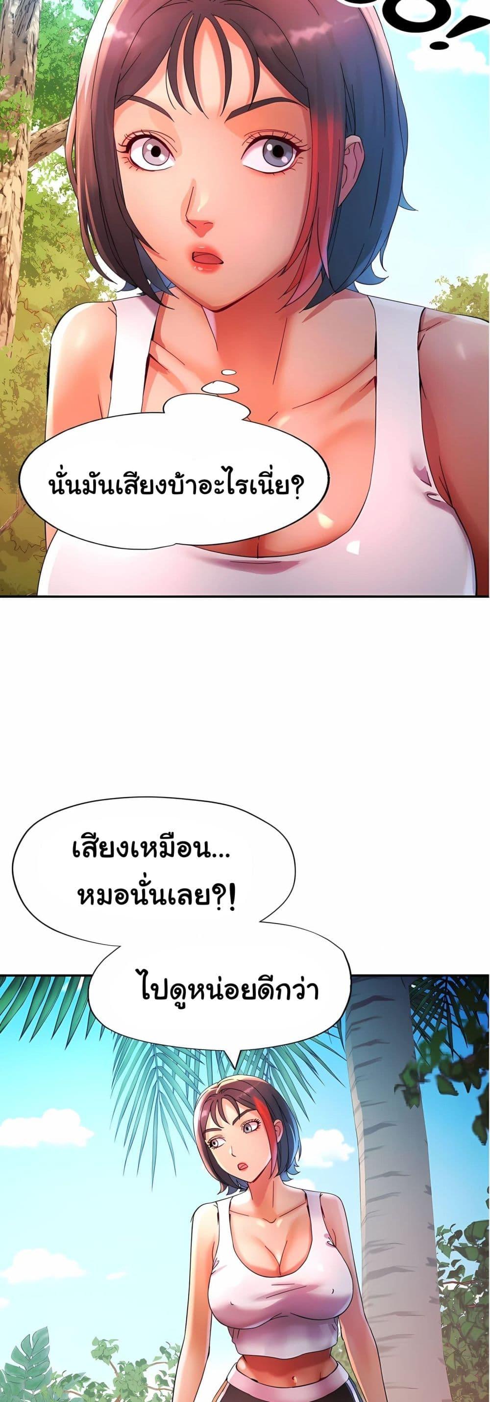 Doujin-Lc- อ่าน โดจิน มังฮวา เกาหลี ญี่ปุ่น จีน แปลไทย Rob in Zone Cruise ตอนที่ 1 2 3 4 5 6 7 8 9 10 11 12 13 14 ฟรี ไม่มีโฆษณา อ่าน โดจิน Manhwa เกาหลี ญี่ปุ่น จีน เรามีครบ คัดมาให้เน้นๆ โดจิน 18+ รับประกันความฟินโดย  Doujin Lc
