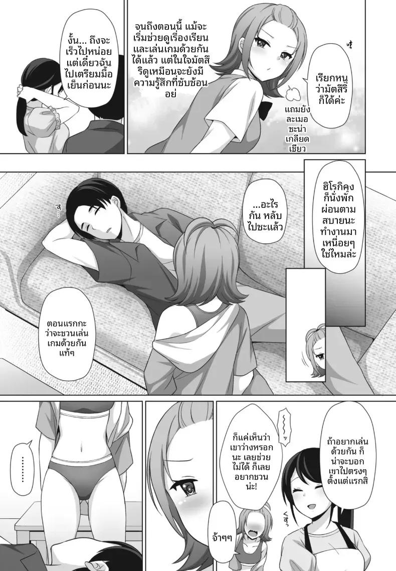 Doujin-Lc- อ่าน โดจิน มังฮวา เกาหลี ญี่ปุ่น จีน แปลไทย เหตุผลที่ฉันไม่สามารถพูดความจริงได้ [Tamaki Misao] ตอนที่ 1 2 3 4 5 6 7 8 9 10 11 12 13 14 ฟรี ไม่มีโฆษณา อ่าน โดจิน Manhwa เกาหลี ญี่ปุ่น จีน เรามีครบ คัดมาให้เน้นๆ โดจิน 18+ รับประกันความฟินโดย  Doujin Lc