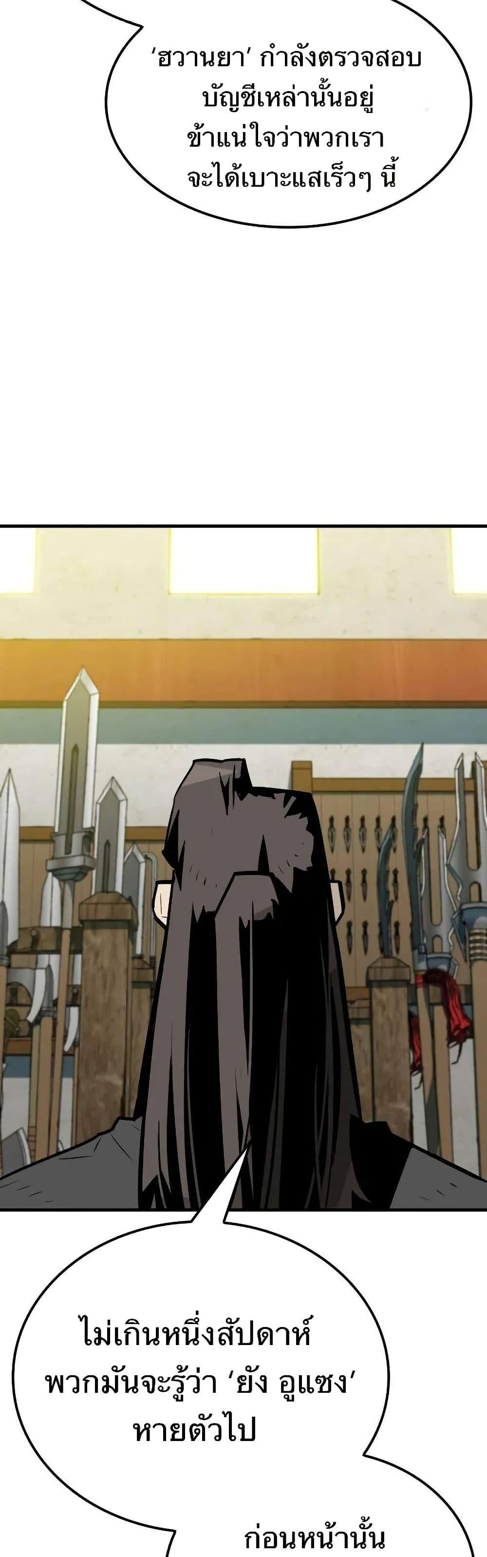 Manga-lc-com อ่านมังงะ อ่านการ์ตูน ออนไลน์ ฟรี Demon King ตอนที่ 1 2 3 4 5 6 7 8 9 10 11 12 13 14 ฟรี ไม่มีโฆษณา Manga-lc - อ่าน มังงะ อ่าน การ์ตูน ออนไลน์ อ่านมังงะ ฟรี