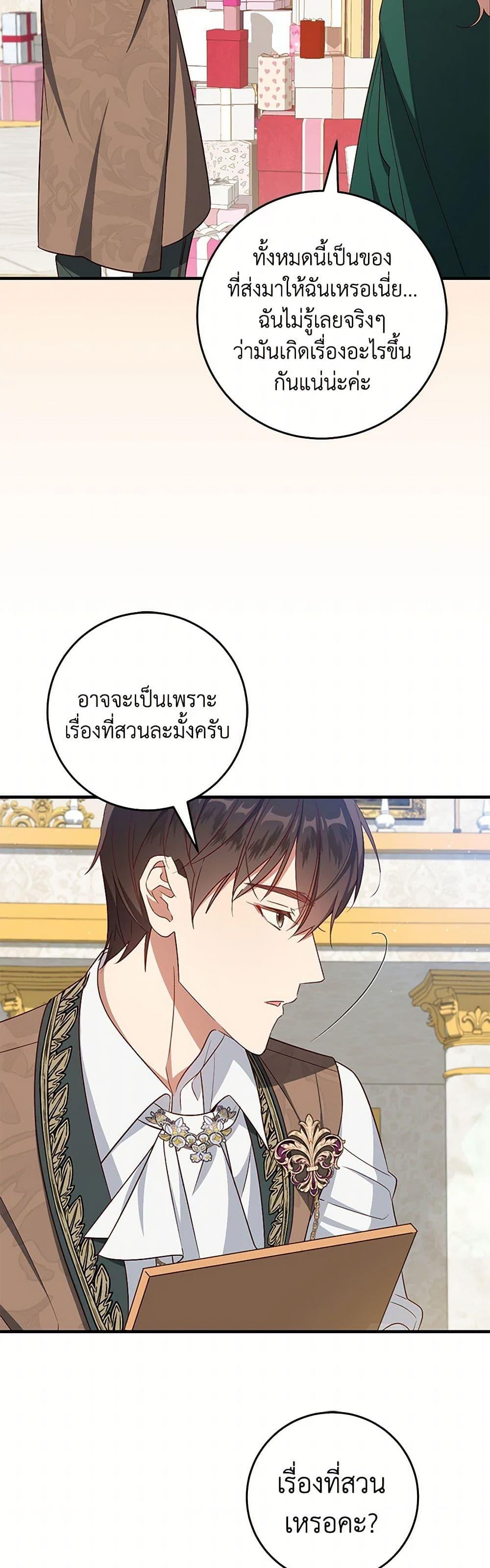 Manga-lc-com อ่านมังงะ อ่านการ์ตูน ออนไลน์ ฟรี I’ll Take the Dukedom From Today ตอนที่ 1 2 3 4 5 6 7 8 9 10 11 12 13 14 ฟรี ไม่มีโฆษณา Manga-lc - อ่าน มังงะ อ่าน การ์ตูน ออนไลน์ อ่านมังงะ ฟรี