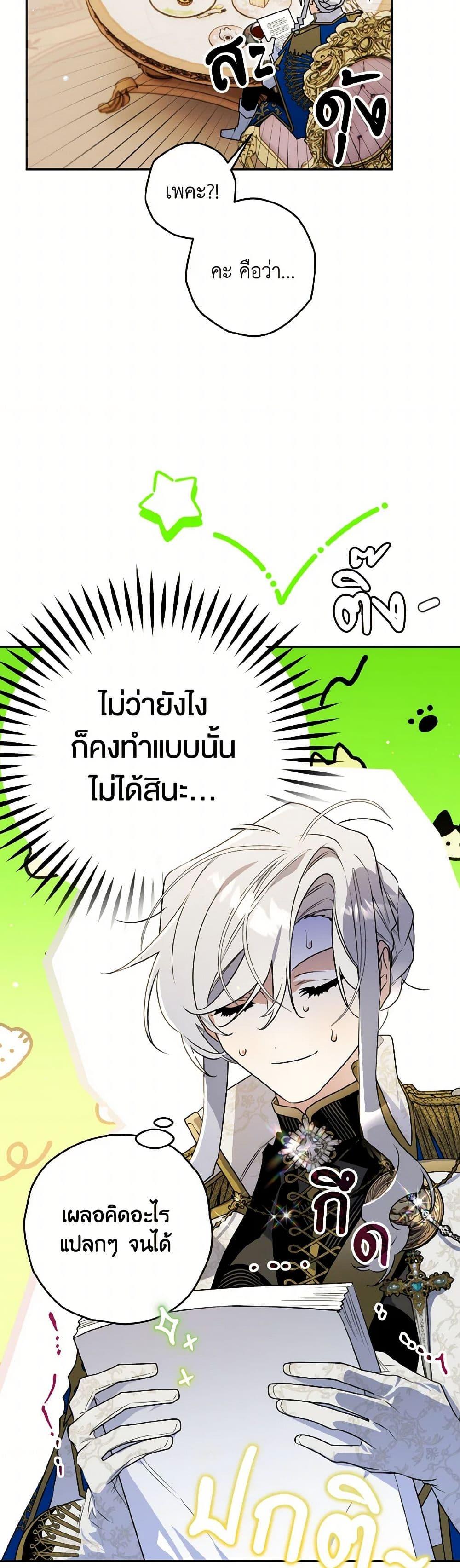 Manga-lc-com อ่านมังงะ อ่านการ์ตูน ออนไลน์ ฟรี Sigrid ตอนที่ 1 2 3 4 5 6 7 8 9 10 11 12 13 14 ฟรี ไม่มีโฆษณา Manga-lc - อ่าน มังงะ อ่าน การ์ตูน ออนไลน์ อ่านมังงะ ฟรี