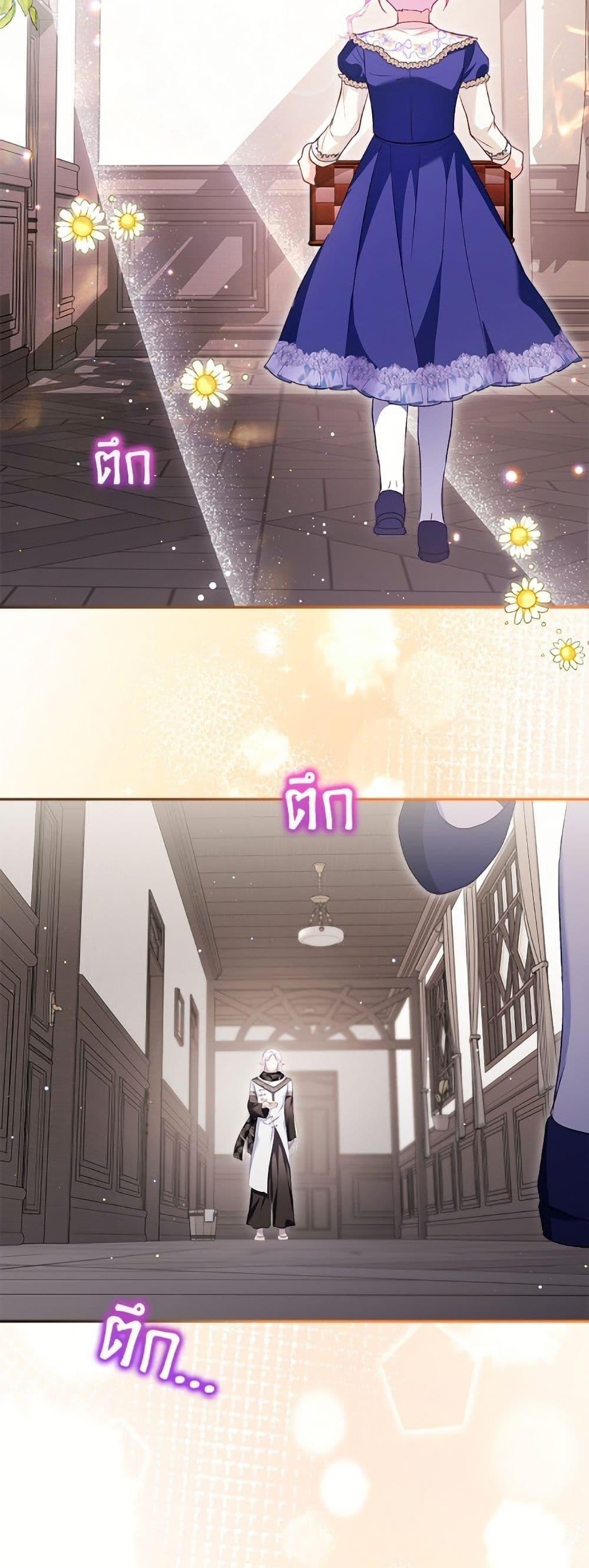 Manga-lc-com อ่านมังงะ อ่านการ์ตูน ออนไลน์ ฟรี I Was Reincarnated as a Baby Fox God ตอนที่ 1 2 3 4 5 6 7 8 9 10 11 12 13 14 ฟรี ไม่มีโฆษณา Manga-lc - อ่าน มังงะ อ่าน การ์ตูน ออนไลน์ อ่านมังงะ ฟรี