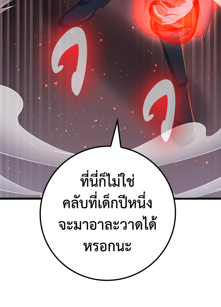 Manga-lc-com อ่านมังงะ อ่านการ์ตูน ออนไลน์ ฟรี The Lord of Coins ตอนที่ 1 2 3 4 5 6 7 8 9 10 11 12 13 14 ฟรี ไม่มีโฆษณา Manga-lc - อ่าน มังงะ อ่าน การ์ตูน ออนไลน์ อ่านมังงะ ฟรี