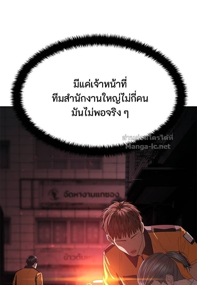 Doujin-Lc- อ่าน โดจิน มังฮวา เกาหลี ญี่ปุ่น จีน แปลไทย ข้าราชการพิเศษ ตอนที่ 1 2 3 4 5 6 7 8 9 10 11 12 13 14 ฟรี ไม่มีโฆษณา อ่าน โดจิน Manhwa เกาหลี ญี่ปุ่น จีน เรามีครบ คัดมาให้เน้นๆ โดจิน 18+ รับประกันความฟินโดย Doujin Lc
