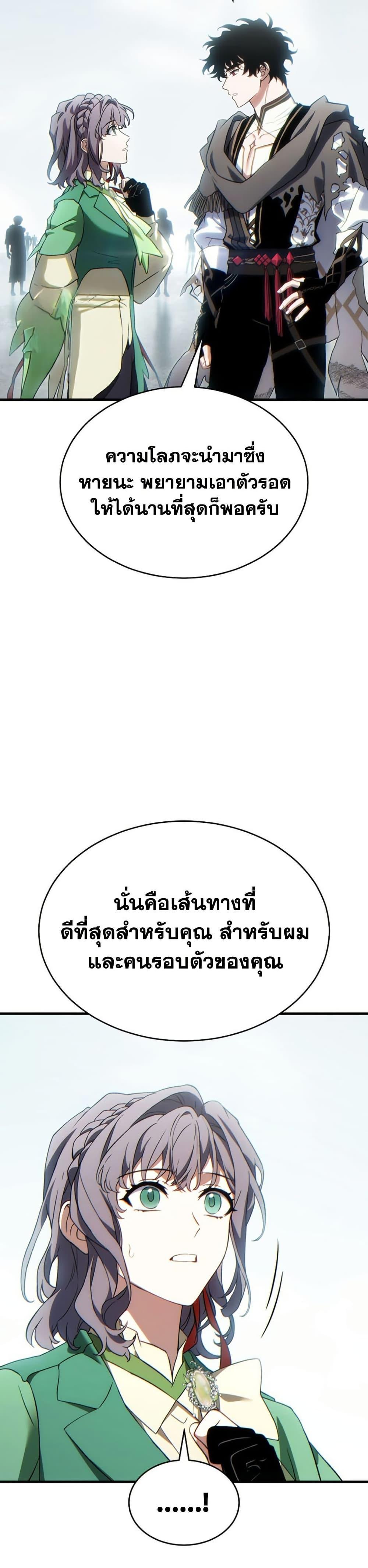 Manga-lc-com อ่านมังงะ อ่านการ์ตูน ออนไลน์ ฟรี The 100th Regression of the Max-Level Player ตอนที่ 1 2 3 4 5 6 7 8 9 10 11 12 13 14 ฟรี ไม่มีโฆษณา Manga-lc - อ่าน มังงะ อ่าน การ์ตูน ออนไลน์ อ่านมังงะ ฟรี
