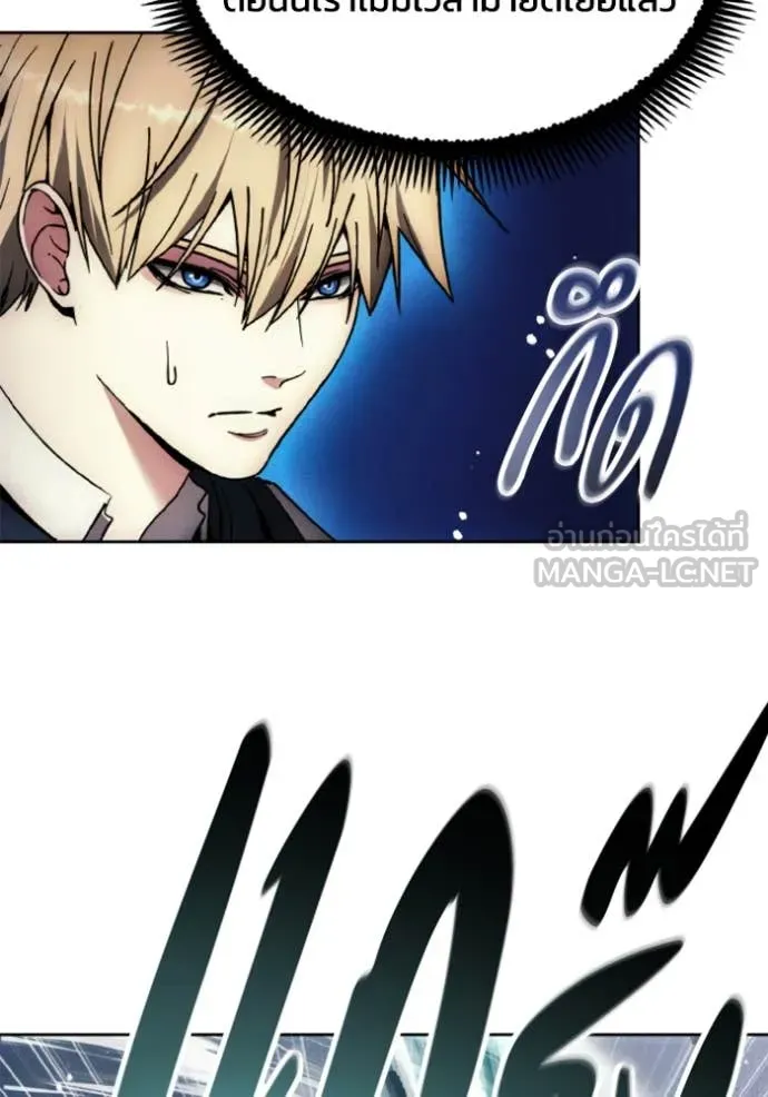 ศึกชิงบัลลังก์เทพเจ้ ตอนที่ 178 รูปที่ 100