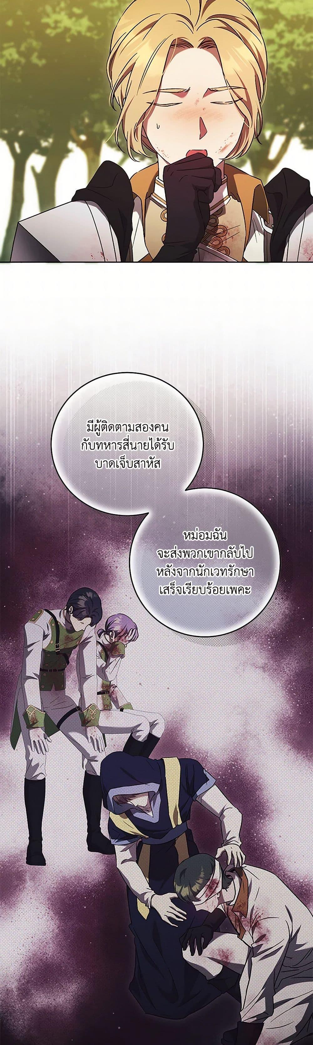 Manga-lc-com อ่านมังงะ อ่านการ์ตูน ออนไลน์ ฟรี I Just Want My Happy Ending! ตอนที่ 1 2 3 4 5 6 7 8 9 10 11 12 13 14 ฟรี ไม่มีโฆษณา Manga-lc - อ่าน มังงะ อ่าน การ์ตูน ออนไลน์ อ่านมังงะ ฟรี