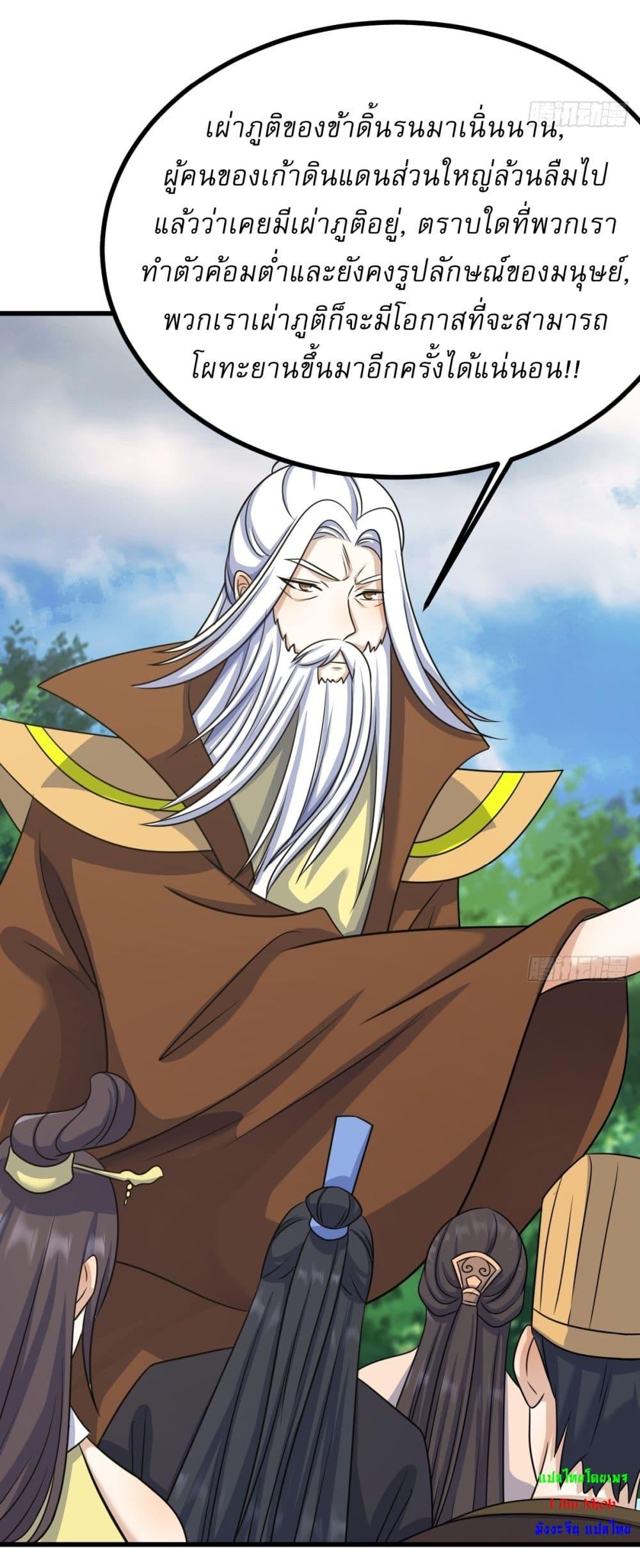 Manga-lc-com อ่านมังงะ อ่านการ์ตูน ออนไลน์ ฟรี Invincible After a Hundred Years of Seclusion ตอนที่ 1 2 3 4 5 6 7 8 9 10 11 12 13 14 ฟรี ไม่มีโฆษณา Manga-lc - อ่าน มังงะ อ่าน การ์ตูน ออนไลน์ อ่านมังงะ ฟรี