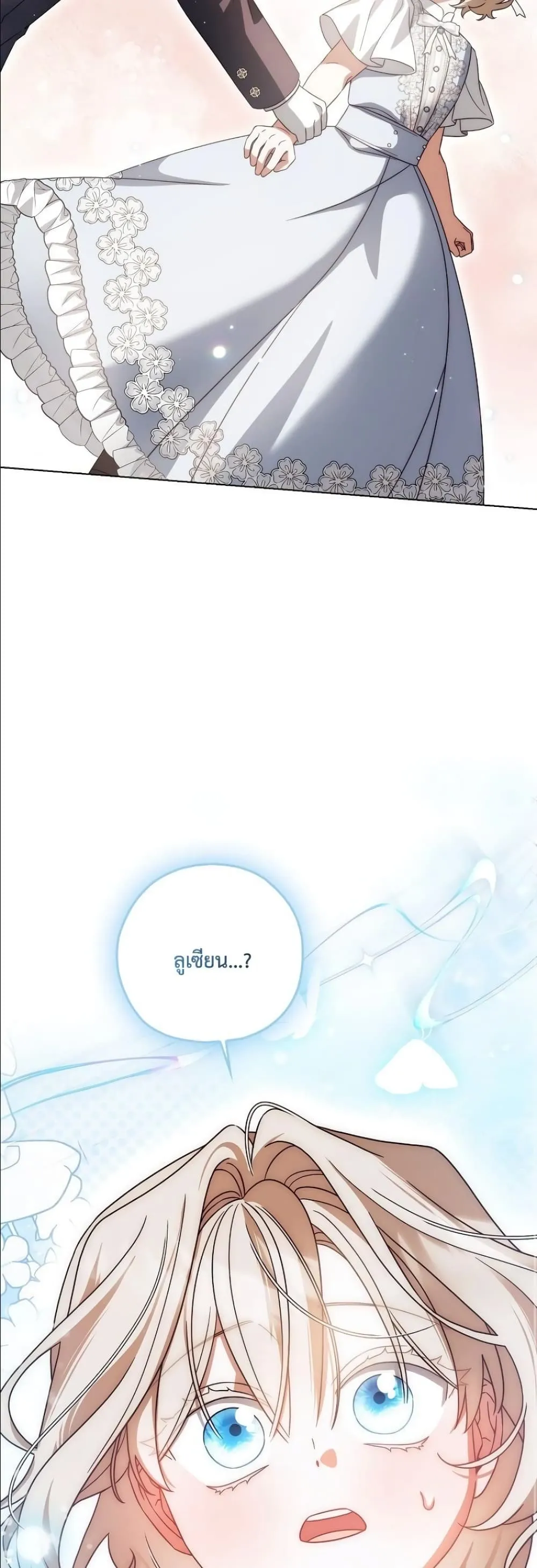 Manga-lc-com อ่านมังงะ อ่านการ์ตูน ออนไลน์ ฟรี Looking For The Villainess Contract Husband ตอนที่ 1 2 3 4 5 6 7 8 9 10 11 12 13 14 ฟรี ไม่มีโฆษณา Manga-lc - อ่าน มังงะ อ่าน การ์ตูน ออนไลน์ อ่านมังงะ ฟรี