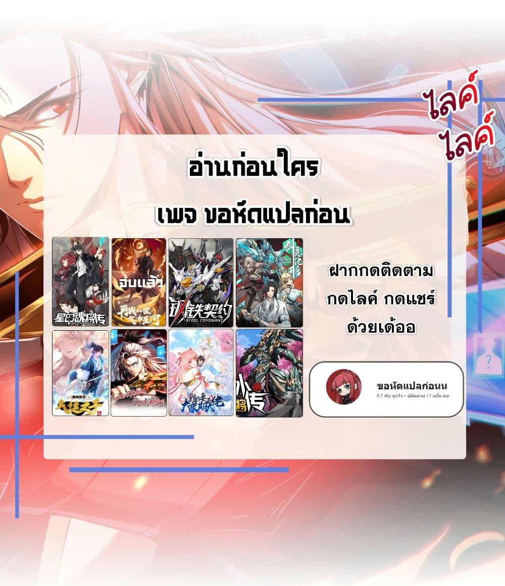 Manga-lc-com อ่านมังงะ อ่านการ์ตูน ออนไลน์ ฟรี The Yellow-haired Villain in Female Main Character’s Novel wants Happiness ตอนที่ 1 2 3 4 5 6 7 8 9 10 11 12 13 14 ฟรี ไม่มีโฆษณา Manga-lc - อ่าน มังงะ อ่าน การ์ตูน ออนไลน์ อ่านมังงะ ฟรี
