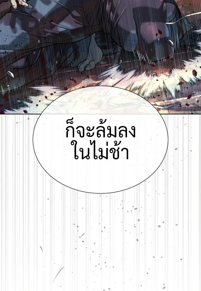 นักฆ่าย้อนวัย ตอนที่ 132 รูปที่ 68