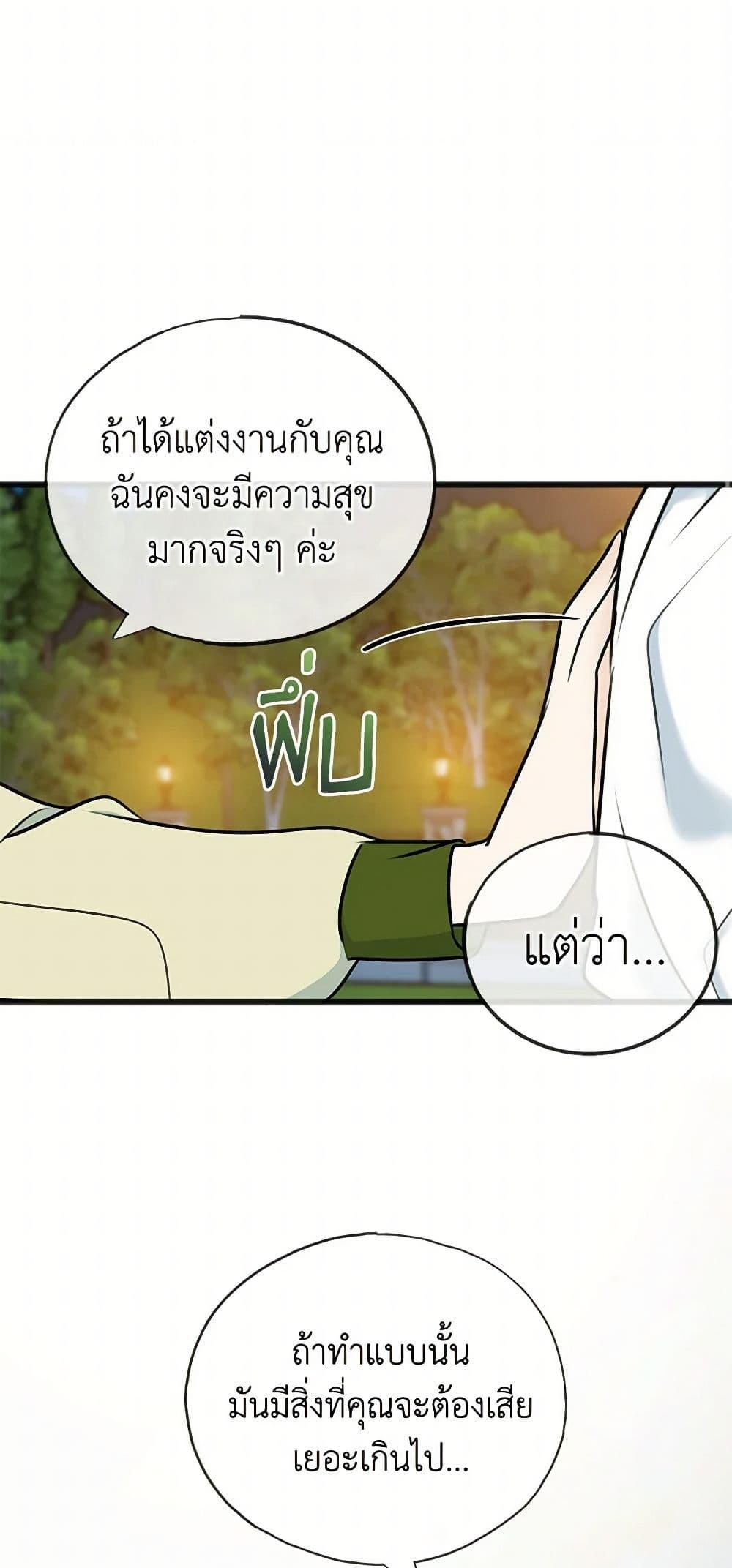 Manga-lc-com อ่านมังงะ อ่านการ์ตูน ออนไลน์ ฟรี Flowers May Wither but You Remain ตอนที่ 1 2 3 4 5 6 7 8 9 10 11 12 13 14 ฟรี ไม่มีโฆษณา Manga-lc - อ่าน มังงะ อ่าน การ์ตูน ออนไลน์ อ่านมังงะ ฟรี