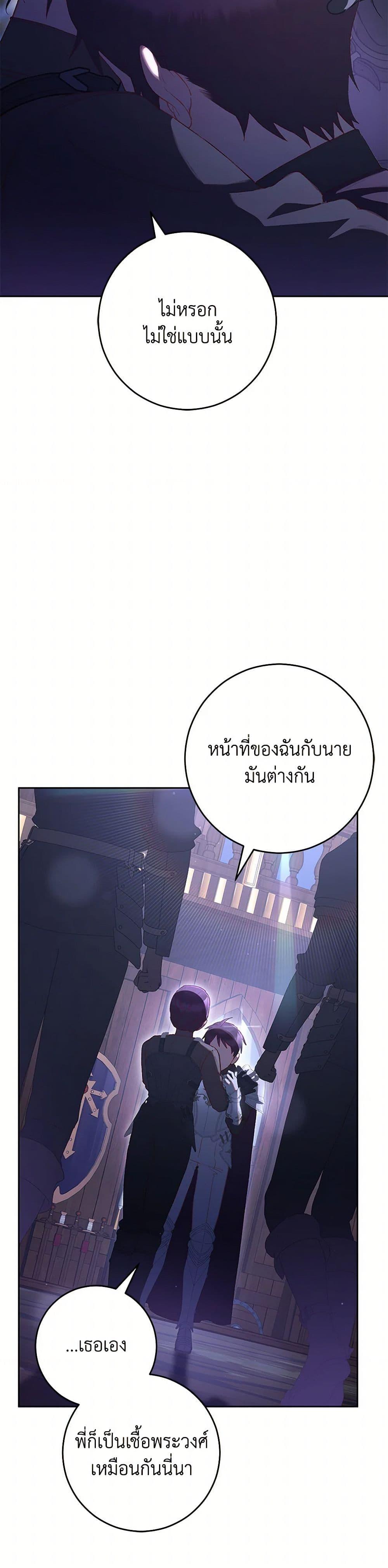 Manga-lc-com อ่านมังงะ อ่านการ์ตูน ออนไลน์ ฟรี Second Life of a Trash Princess ตอนที่ 1 2 3 4 5 6 7 8 9 10 11 12 13 14 ฟรี ไม่มีโฆษณา Manga-lc - อ่าน มังงะ อ่าน การ์ตูน ออนไลน์ อ่านมังงะ ฟรี