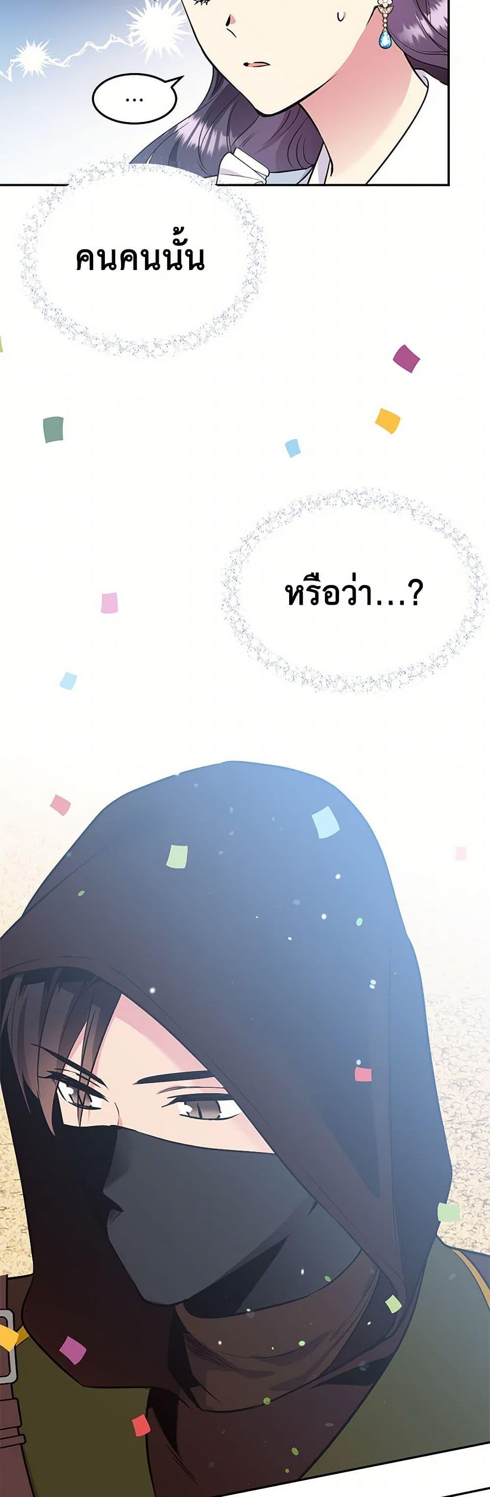 Manga-lc-com อ่านมังงะ อ่านการ์ตูน ออนไลน์ ฟรี My Goal is to Live a Long ตอนที่ 1 2 3 4 5 6 7 8 9 10 11 12 13 14 ฟรี ไม่มีโฆษณา Manga-lc - อ่าน มังงะ อ่าน การ์ตูน ออนไลน์ อ่านมังงะ ฟรี