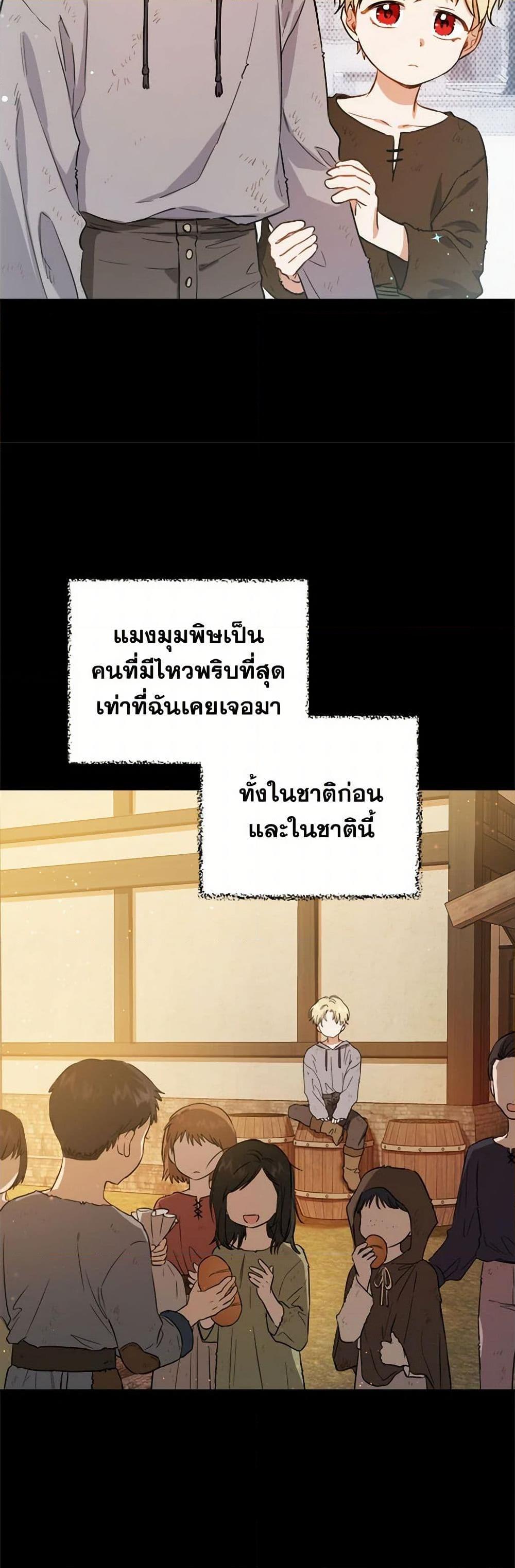 Manga-lc-com อ่านมังงะ อ่านการ์ตูน ออนไลน์ ฟรี The Heiress’s Double Life ตอนที่ 1 2 3 4 5 6 7 8 9 10 11 12 13 14 ฟรี ไม่มีโฆษณา Manga-lc - อ่าน มังงะ อ่าน การ์ตูน ออนไลน์ อ่านมังงะ ฟรี