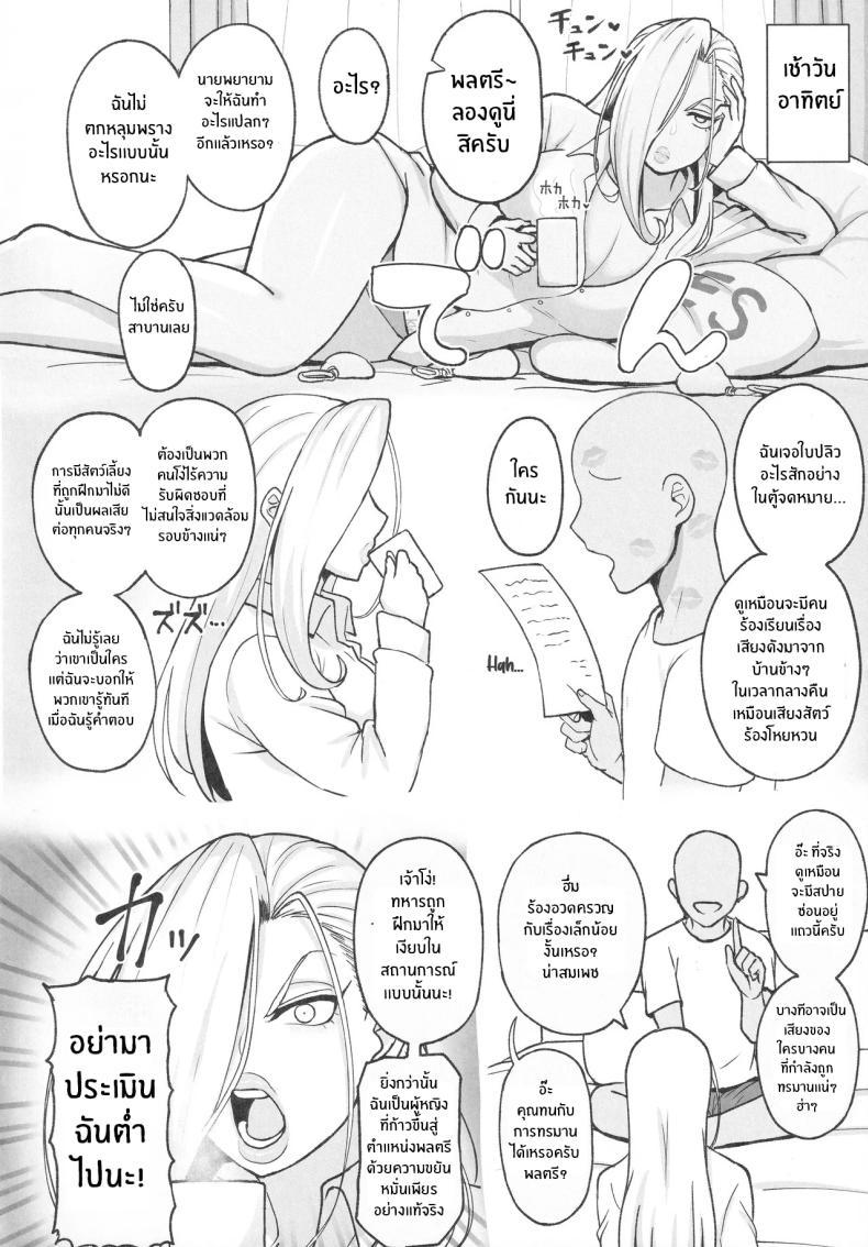 Doujin-Lc- อ่าน โดจิน มังฮวา เกาหลี ญี่ปุ่น จีน แปลไทย พลตรีนี่ง่ายๆจริง [Guhan Shounen] (Fullmetal Alchemist) ตอนที่ 1 2 3 4 5 6 7 8 9 10 11 12 13 14 ฟรี ไม่มีโฆษณา อ่าน โดจิน Manhwa เกาหลี ญี่ปุ่น จีน เรามีครบ คัดมาให้เน้นๆ โดจิน 18+ รับประกันความฟินโดย  Doujin Lc