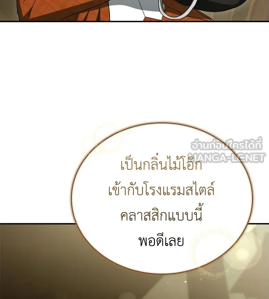สัญญารักฉบับสุดท้าย ตอนที่ 41 รูปที่ 66