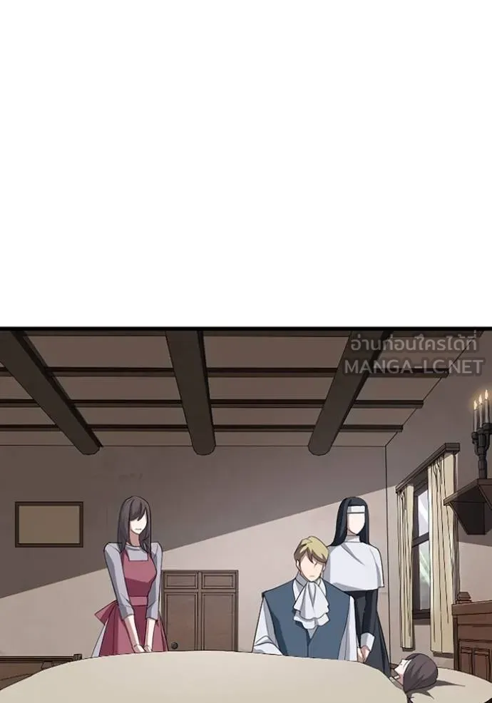 โคตรอาวุธลับ ตอนที่ 29 รูปที่ 104