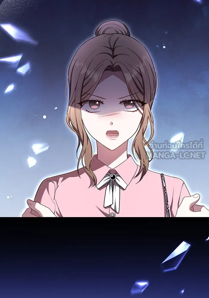 ละลายรักให้ล้นใจ ตอนที่ 21 รูปที่ 21