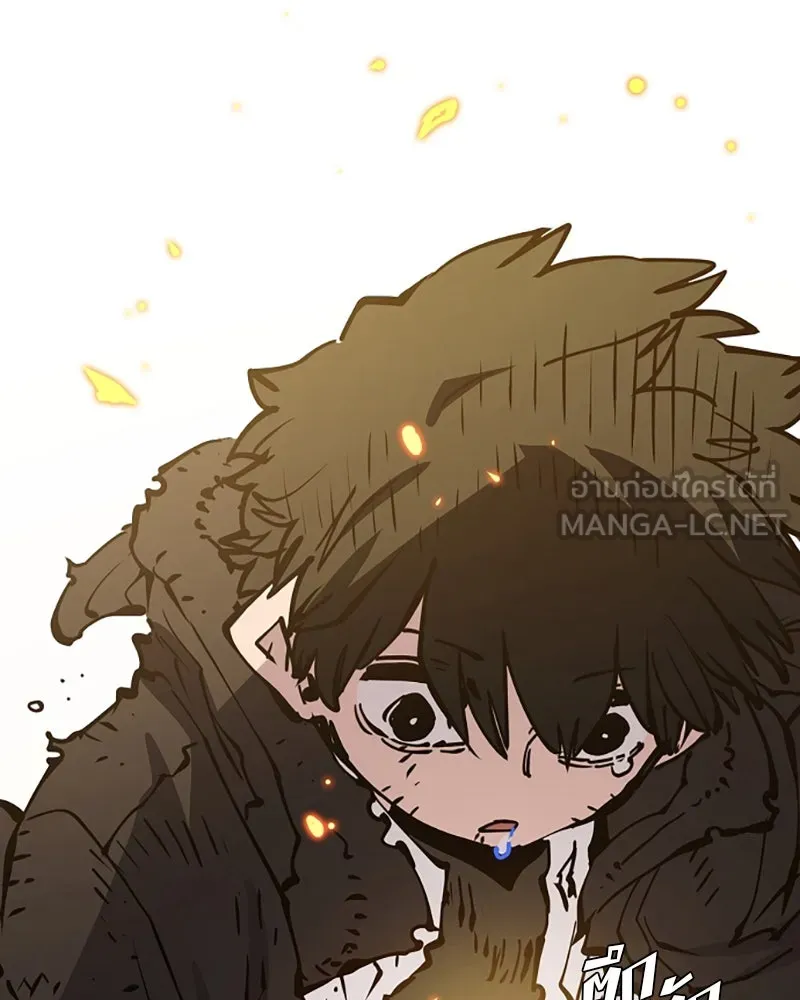 Player ตอนที่ 90 รูปที่ 162