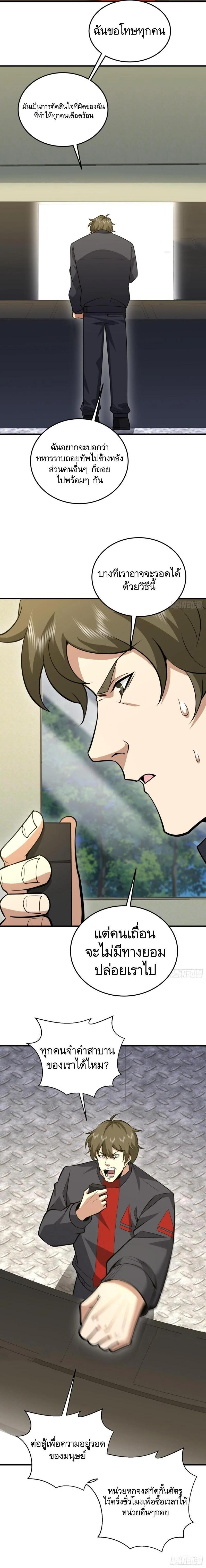 Manga-lc-com อ่านมังงะ อ่านการ์ตูน ออนไลน์ ฟรี The First Order ตอนที่ 1 2 3 4 5 6 7 8 9 10 11 12 13 14 ฟรี ไม่มีโฆษณา Manga-lc - อ่าน มังงะ อ่าน การ์ตูน ออนไลน์ อ่านมังงะ ฟรี