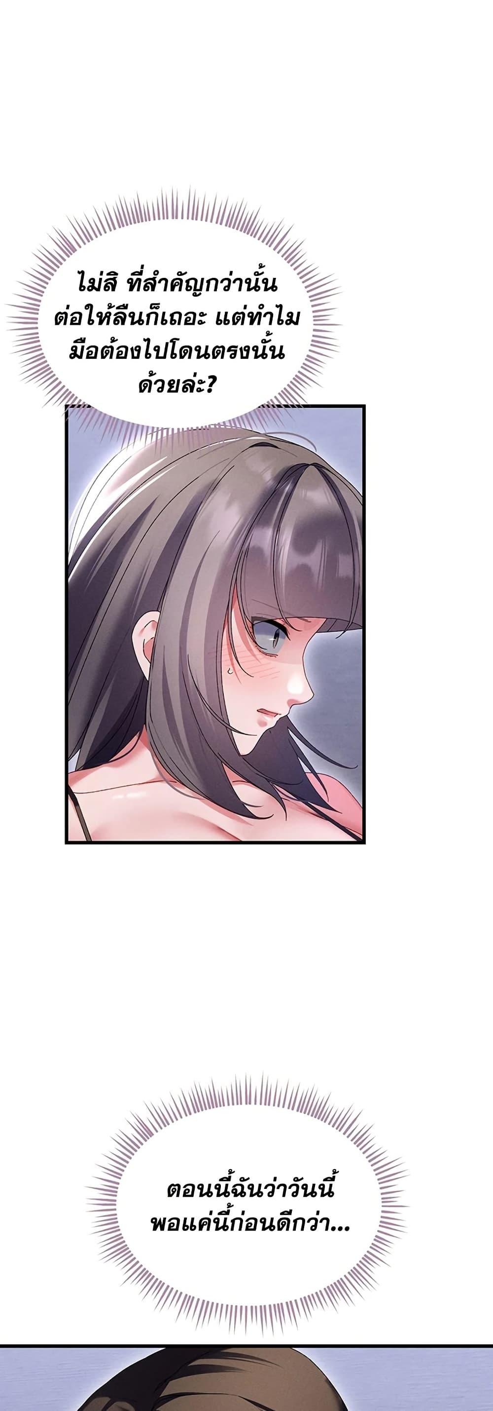 Doujin-Lc- อ่าน โดจิน มังฮวา เกาหลี ญี่ปุ่น จีน แปลไทย New City Massage ตอนที่ 1 2 3 4 5 6 7 8 9 10 11 12 13 14 ฟรี ไม่มีโฆษณา อ่าน โดจิน Manhwa เกาหลี ญี่ปุ่น จีน เรามีครบ คัดมาให้เน้นๆ โดจิน 18+ รับประกันความฟินโดย  Doujin Lc