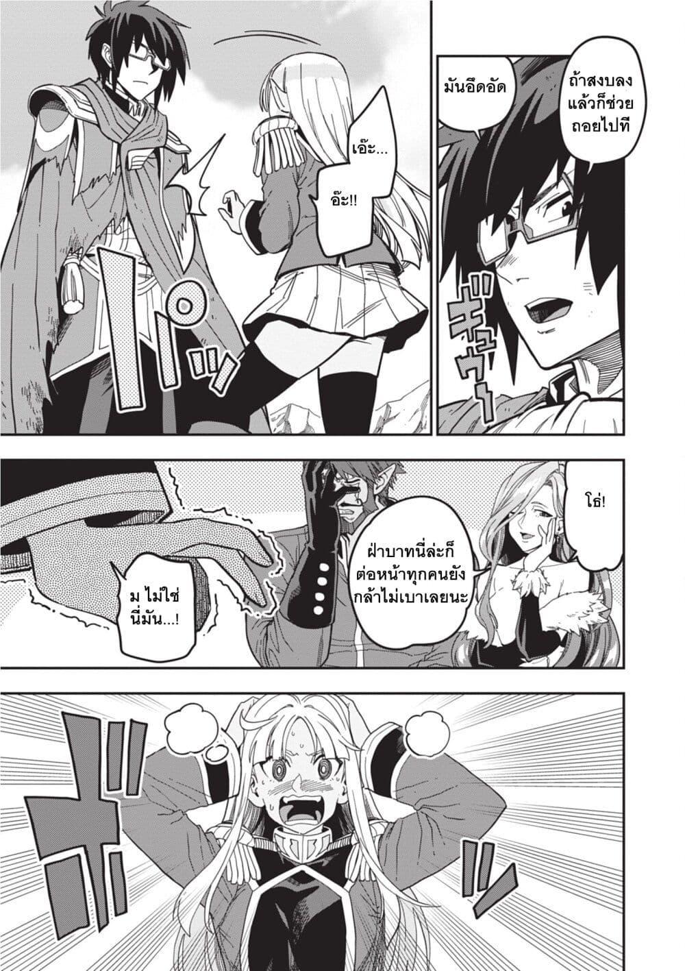Manga-lc-com อ่านมังงะ อ่านการ์ตูน ออนไลน์ ฟรี Konjiki no Moji Tsukai – Yuusha Yonin ni Makikomareta Unique Cheat ตอนที่ 1 2 3 4 5 6 7 8 9 10 11 12 13 14 ฟรี ไม่มีโฆษณา Manga-lc - อ่าน มังงะ อ่าน การ์ตูน ออนไลน์ อ่านมังงะ ฟรี