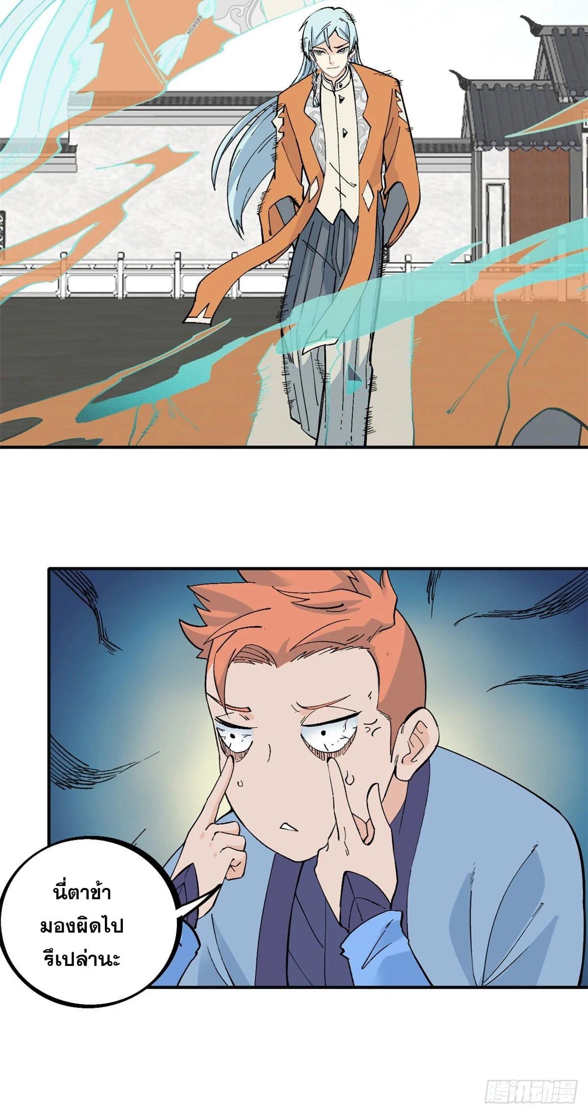 Manga-lc-com อ่านมังงะ อ่านการ์ตูน ออนไลน์ ฟรี All Hail the Sect Leader ตอนที่ 1 2 3 4 5 6 7 8 9 10 11 12 13 14 ฟรี ไม่มีโฆษณา Manga-lc - อ่าน มังงะ อ่าน การ์ตูน ออนไลน์ อ่านมังงะ ฟรี