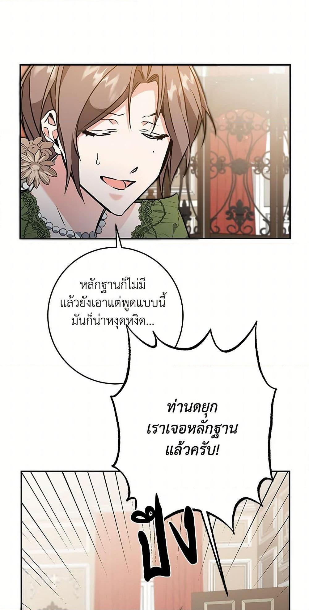 Manga-lc-com อ่านมังงะ อ่านการ์ตูน ออนไลน์ ฟรี I’ve Become the Villainous Empress of a Novel ตอนที่ 1 2 3 4 5 6 7 8 9 10 11 12 13 14 ฟรี ไม่มีโฆษณา Manga-lc - อ่าน มังงะ อ่าน การ์ตูน ออนไลน์ อ่านมังงะ ฟรี