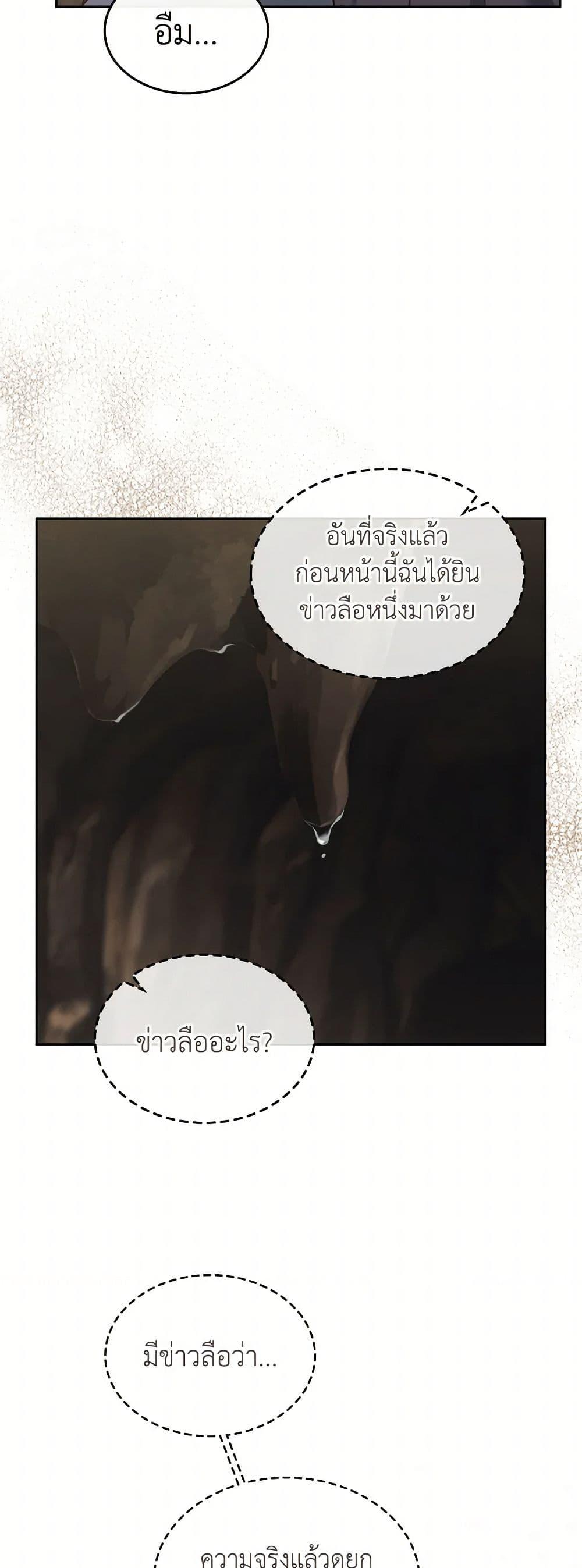 Manga-lc-com อ่านมังงะ อ่านการ์ตูน ออนไลน์ ฟรี The End of This Fairytale Is a Drama ตอนที่ 1 2 3 4 5 6 7 8 9 10 11 12 13 14 ฟรี ไม่มีโฆษณา Manga-lc - อ่าน มังงะ อ่าน การ์ตูน ออนไลน์ อ่านมังงะ ฟรี