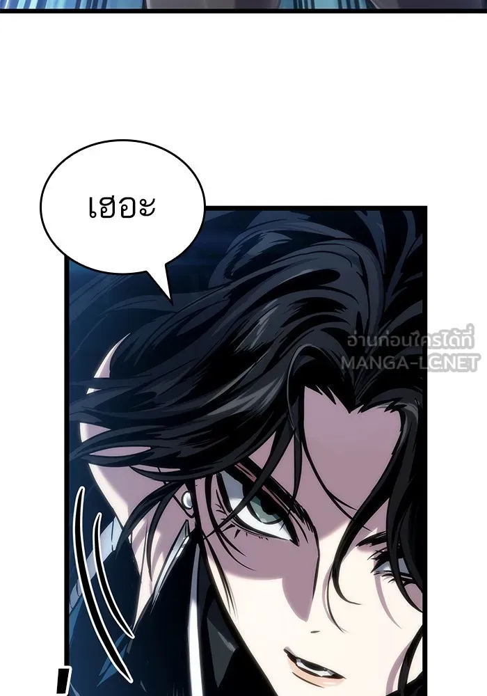 หลังวันสิ้นโลก ตอนที่ 151 รูปที่ 63