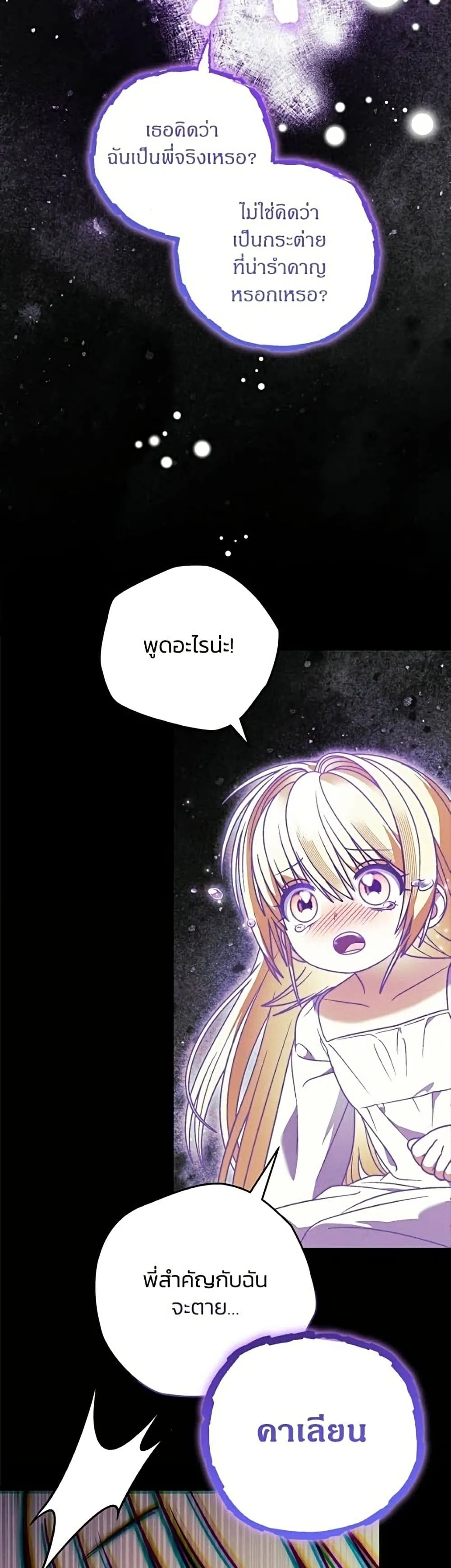 Manga-lc-com อ่านมังงะ อ่านการ์ตูน ออนไลน์ ฟรี To My Dear Wolf – จุ๊บรัก คุณหมาป่า ตอนที่ 1 2 3 4 5 6 7 8 9 10 11 12 13 14 ฟรี ไม่มีโฆษณา Manga-lc - อ่าน มังงะ อ่าน การ์ตูน ออนไลน์ อ่านมังงะ ฟรี