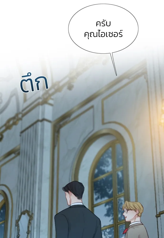 เซเรน่า ตอนที่ 36 รูปที่ 44