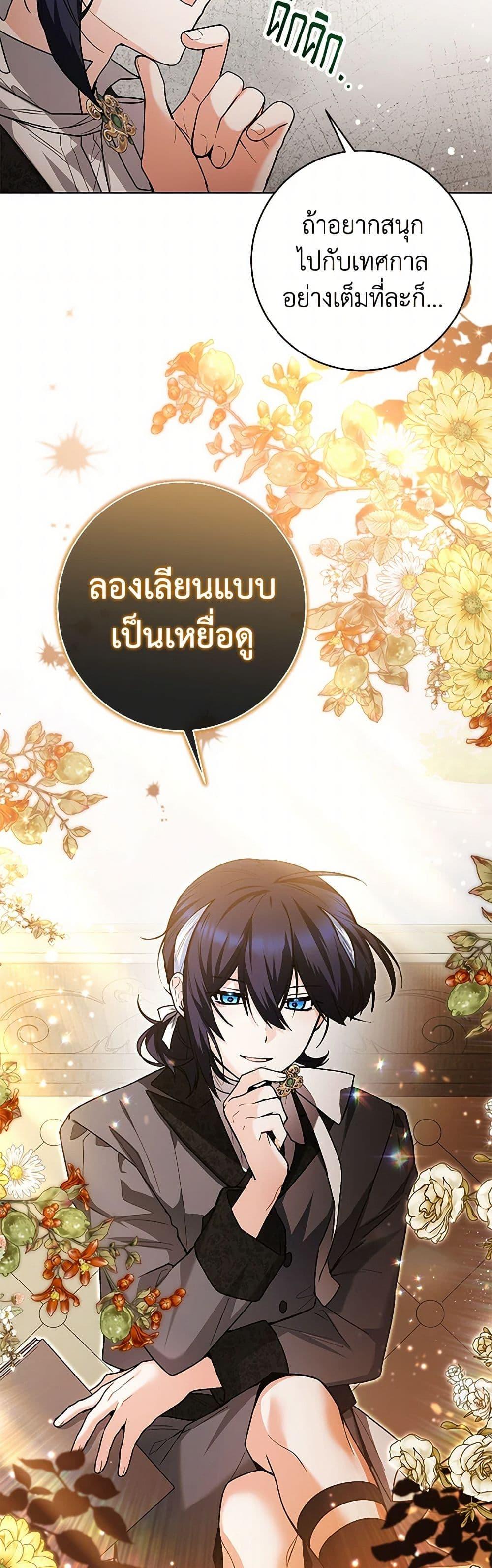 Manga-lc-com อ่านมังงะ อ่านการ์ตูน ออนไลน์ ฟรี Black Killer Whale Baby ตอนที่ 1 2 3 4 5 6 7 8 9 10 11 12 13 14 ฟรี ไม่มีโฆษณา Manga-lc - อ่าน มังงะ อ่าน การ์ตูน ออนไลน์ อ่านมังงะ ฟรี