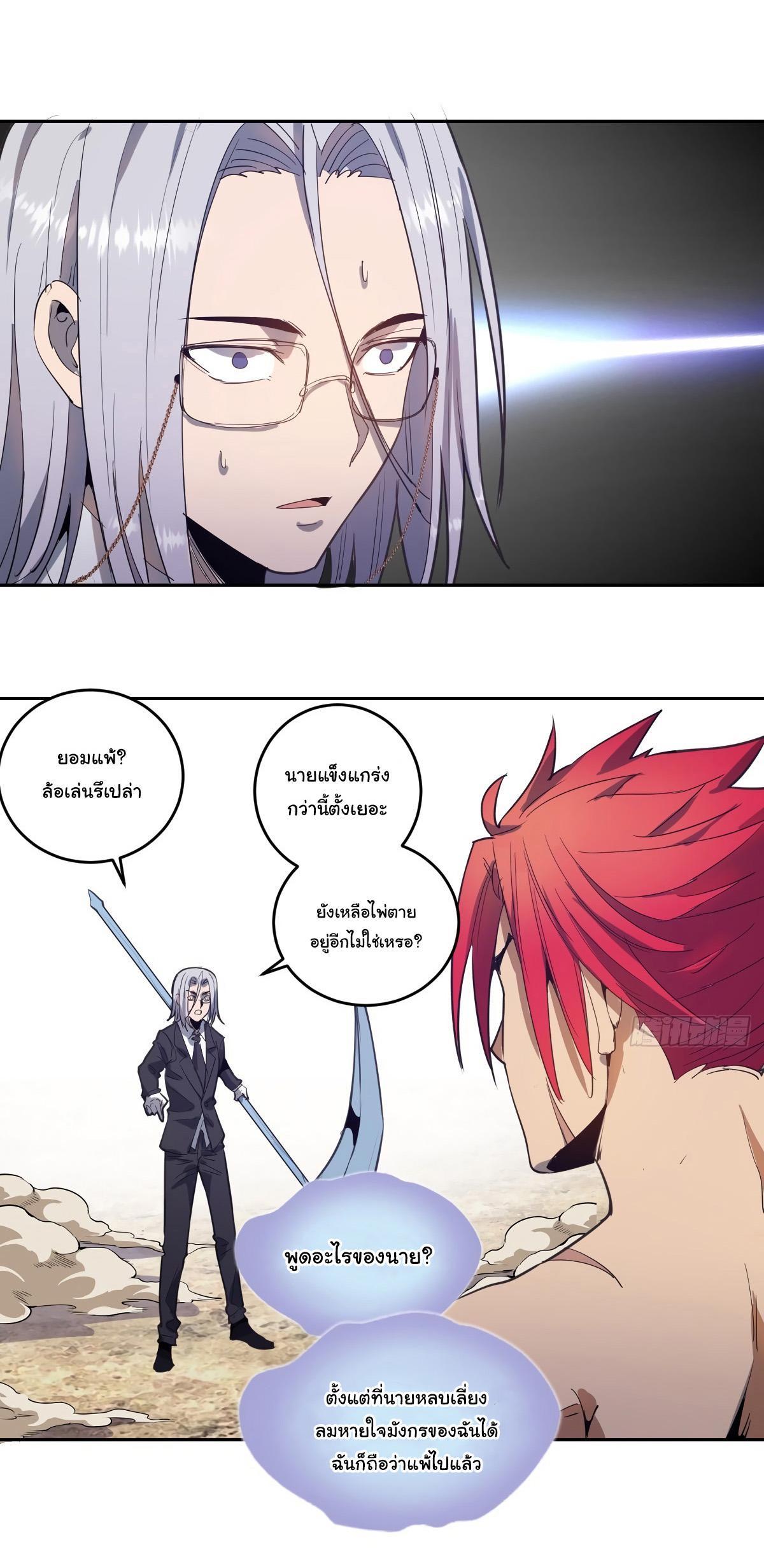 Manga-lc-com อ่านมังงะ อ่านการ์ตูน ออนไลน์ ฟรี King star emperor ตอนที่ 1 2 3 4 5 6 7 8 9 10 11 12 13 14 ฟรี ไม่มีโฆษณา Manga-lc - อ่าน มังงะ อ่าน การ์ตูน ออนไลน์ อ่านมังงะ ฟรี