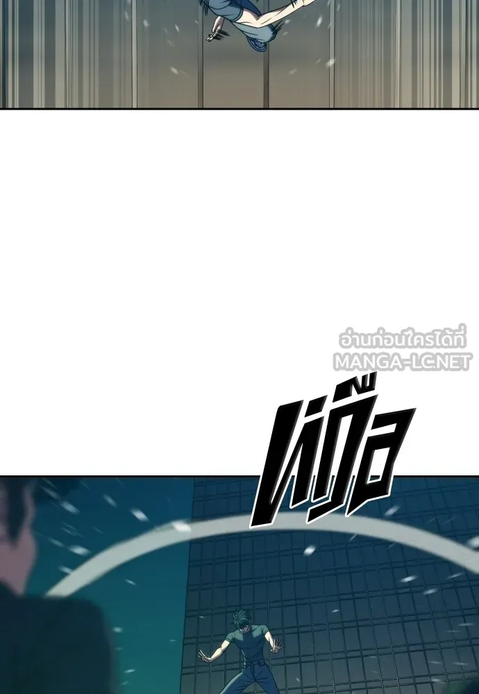 นักรบแช่แข็ง ตอนที่ 42 รูปที่ 48