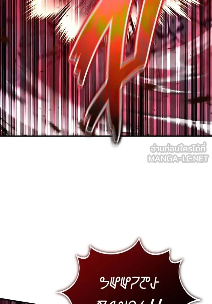 Regressor’s Life Aft ตอนที่ 54 รูปที่ 99
