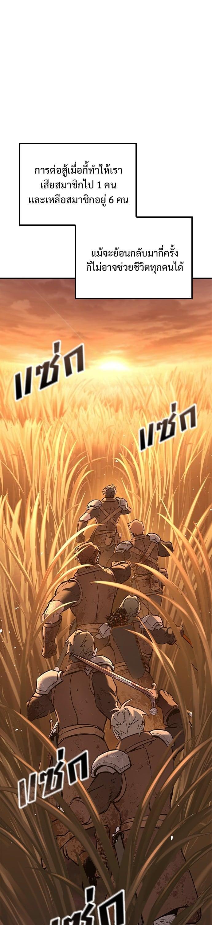 Manga-lc-com อ่านมังงะ อ่านการ์ตูน ออนไลน์ ฟรี Eternally Regressing Knight ตอนที่ 1 2 3 4 5 6 7 8 9 10 11 12 13 14 ฟรี ไม่มีโฆษณา Manga-lc - อ่าน มังงะ อ่าน การ์ตูน ออนไลน์ อ่านมังงะ ฟรี