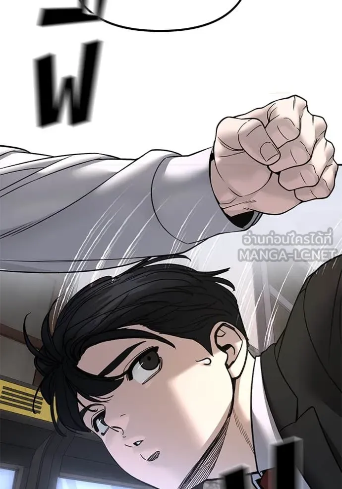 เลวฟาดเลว ตอนที่ 169 รูปที่ 156